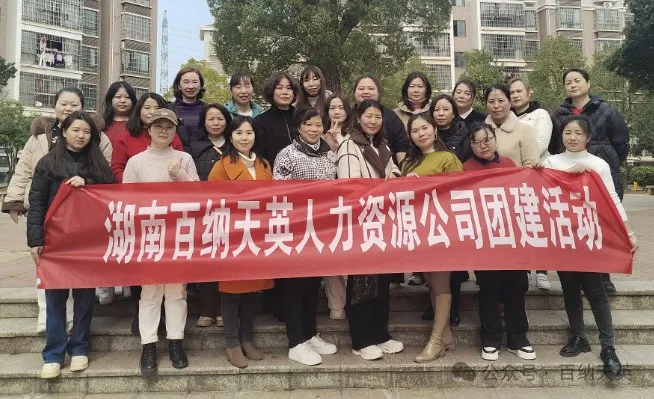 祝廣大女同胞們節(jié)日快樂(lè)！公司“三八婦女節(jié)”活動(dòng)紀(jì)實(shí)