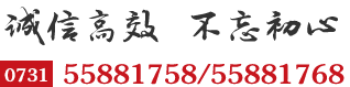 湘潭人力資源,湘潭人力資源公司